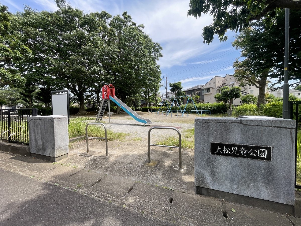 公園(100m)-大松児童公園
